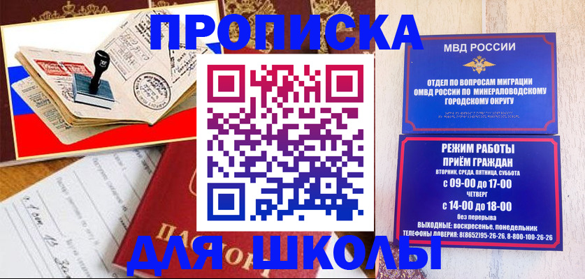 временная регистрация гарантия в Дудинке